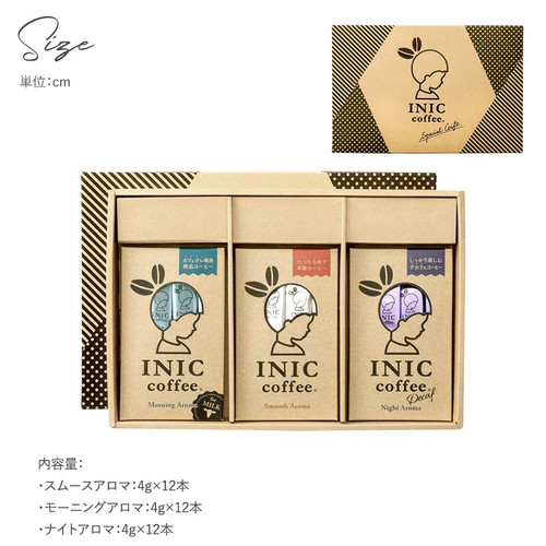 日本直邮INIC coffee人气3种速溶咖啡礼品套装 柔香晨香低咖啡因