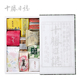 日本直邮六花亭礼品礼盒十勝日誌 20個入北海道特产 蛋糕饼干组合