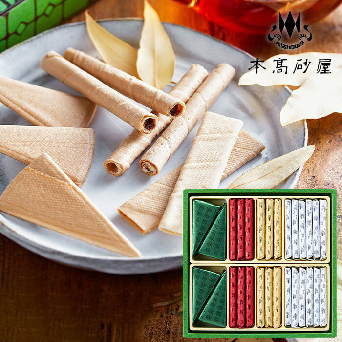 日本直邮 本高砂屋 夹心饼干曲奇夹心蛋卷白巧牛奶巧克力 72枚图片