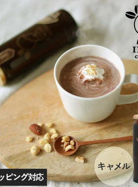 日本直邮INIC coffee焦糖风味的热巧克力粉情人节礼品 时尚又美味