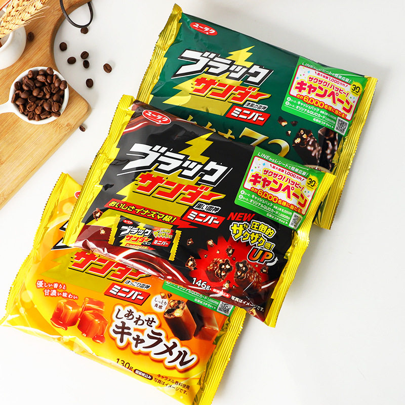 日本进口 黑色雷神扁桃仁榛果威化夹心巧克力棒休闲小吃年货零食