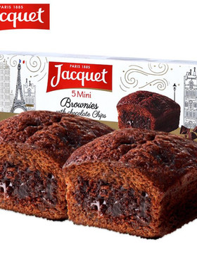 法国进口休闲零食Jacquet/雅乐可巧克力粒布朗尼蛋糕西式糕点心