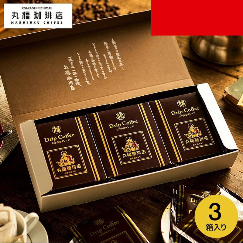 日本直邮 丸福咖啡店 挂耳咖啡滴滤式 传承香味 精品咖啡共15小包
