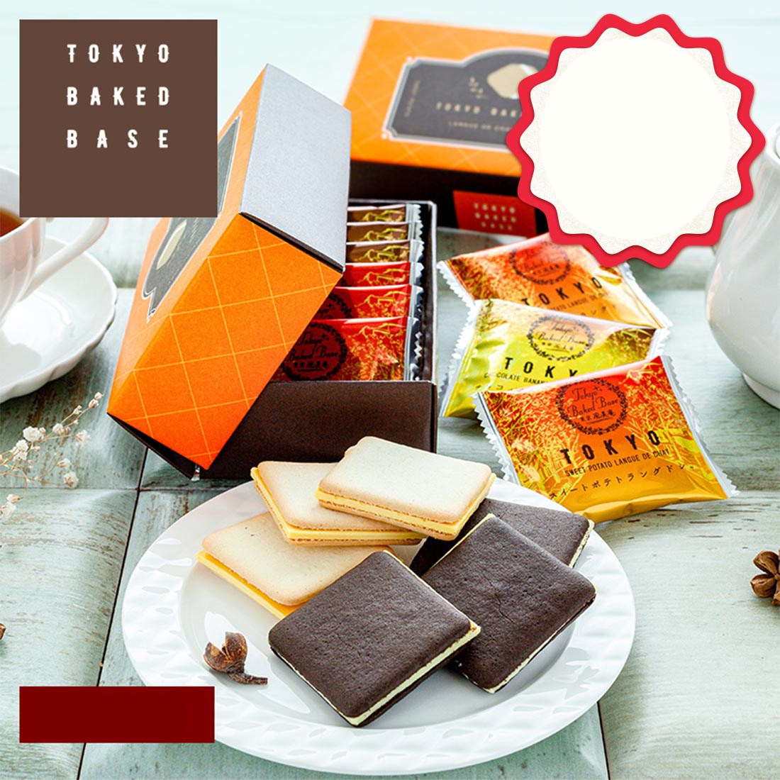 日本直邮风美庵东京香蕉猫舌饼干/土豆巧克力夹心饼干组合礼盒2盒