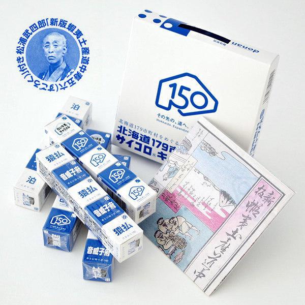 日本进口 糖果 北海道零食道南donan牛奶焦糖色子糖果50粒/盒