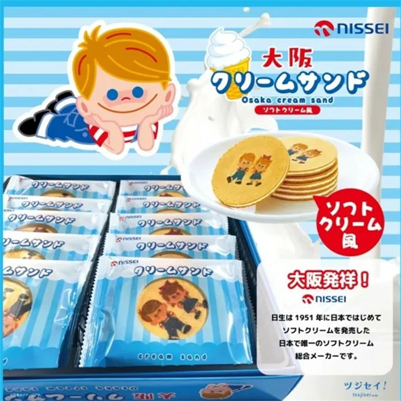 日本直邮 日世 大阪软冰淇淋风味奶油夹心饼干 送礼特产 10枚