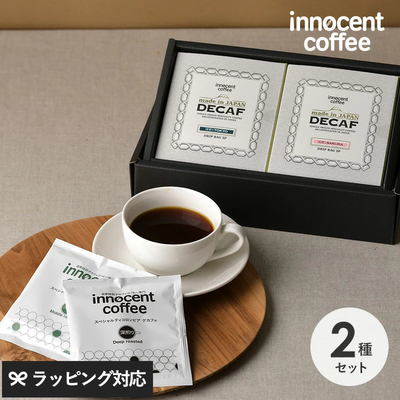 日本直邮 innocent coffee 挂耳咖啡 深煎浅煎咖啡 黑咖啡 10小包