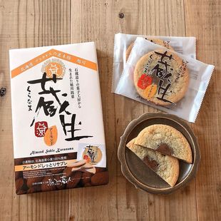 日本直郵北海道伴手禮零食禮盒the 藏人藏生奶酪巧克力餅干 sun