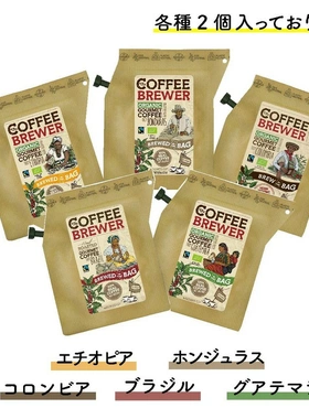 日本直邮 COFFEE BREWER WORLD'S FINEST 速溶黑咖啡 共10小包