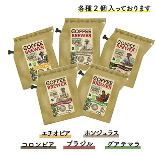 WORLD BREWER FINEST 共10小包 日本直邮 速溶黑咖啡 COFFEE