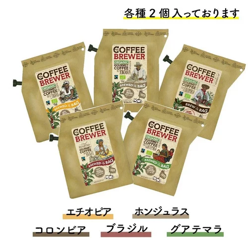 日本直邮 COFFEE BREWER WORLD'S FINEST 速溶黑咖啡 共10小包