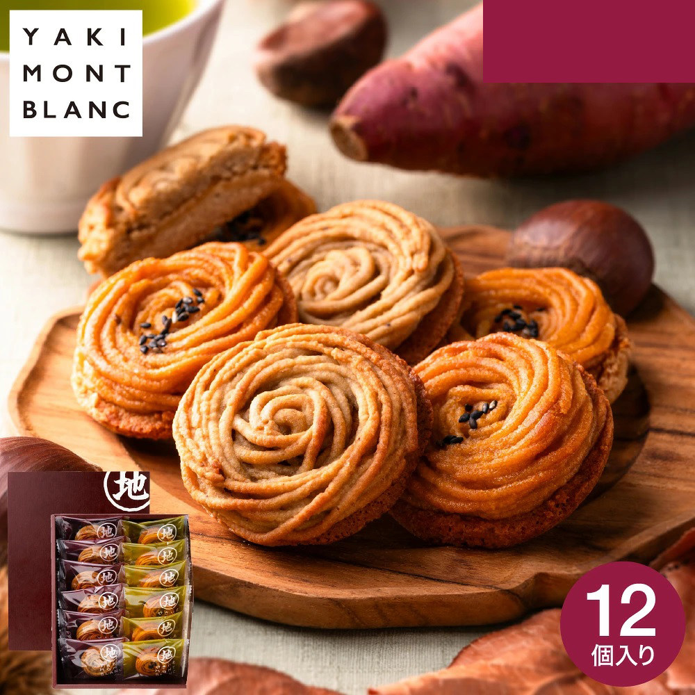 日本直邮 YAKI MONT BLANC 四万十剧作 栗薯焙烤蒙布朗甜点什锦装