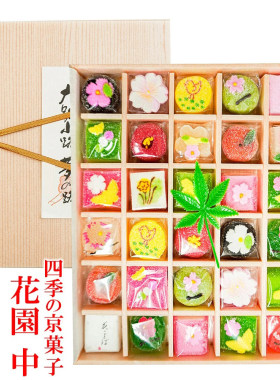 日本直邮 豪华和果子京果子 什锦套装 日式传统点心30个装