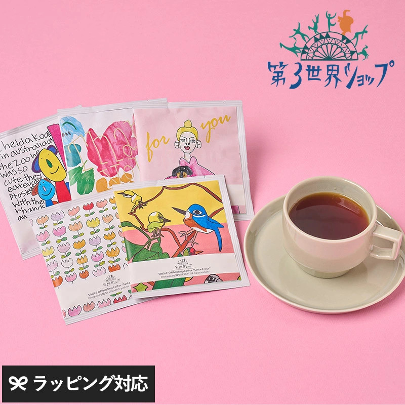 日本直邮第三世界商店 圣塔菲莉萨庄园工匠手冲挂耳咖啡 共10小包