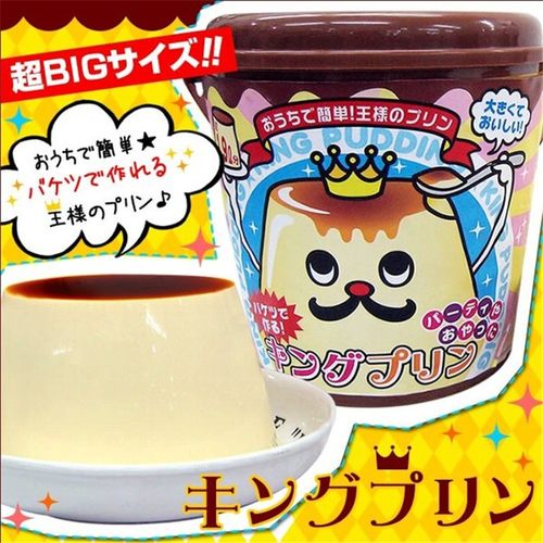 可爱布丁王甜品布丁粉DIY