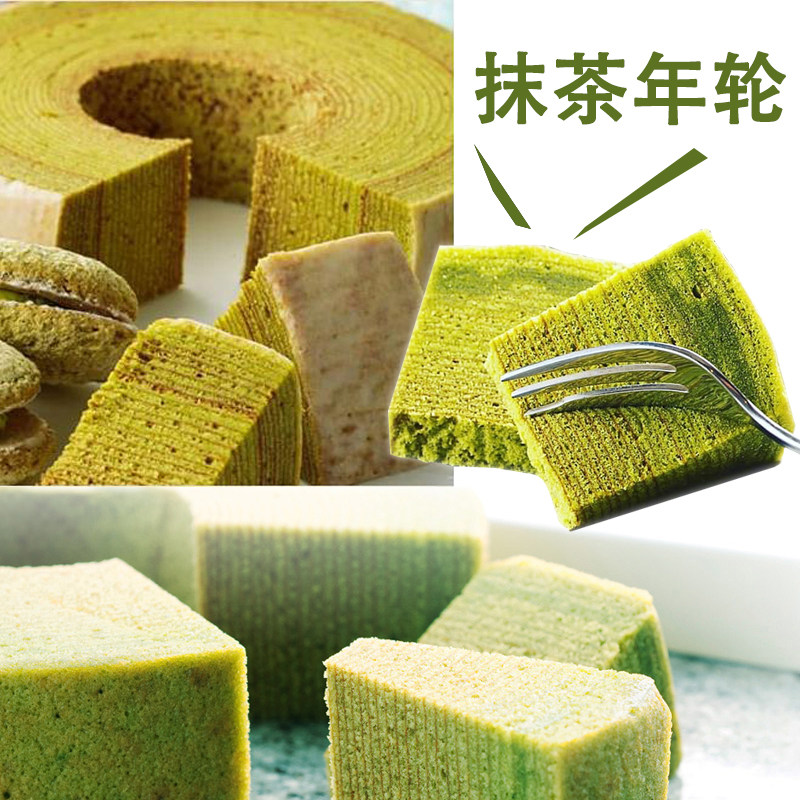 日本直邮 牛岛抹茶 八女玉露抹茶年轮蛋糕 点心糕点 1个
