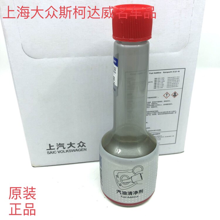 大众原厂燃油宝g17 除积炭汽油添加剂发动机积炭清洗剂斯柯达70ML