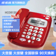 步步高BBK电话座机家用办公室电话机固定电话固话大铃声6132