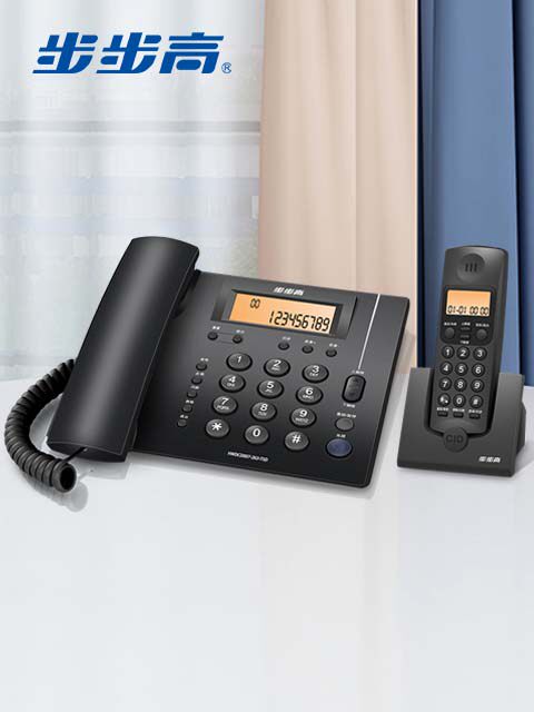 步步高电话座机子母机电话机家用固话无线无绳w263