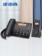 步步高电话座机子母机电话机家用固话无线无绳w263