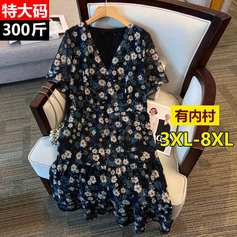 加肥加大码女装300斤胸围150夏装胖mm宽松显瘦V领雪纺碎花连衣裙