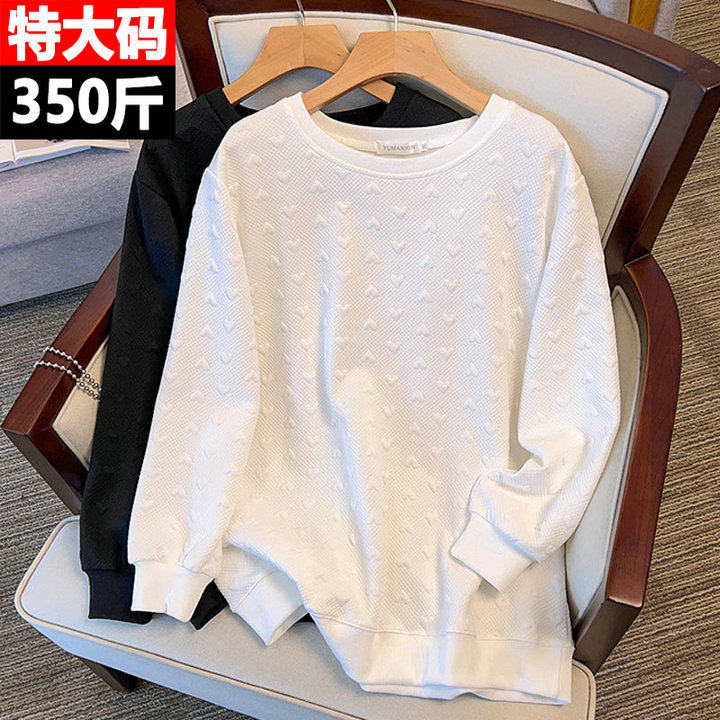350斤大码女装休闲圆领长袖卫衣