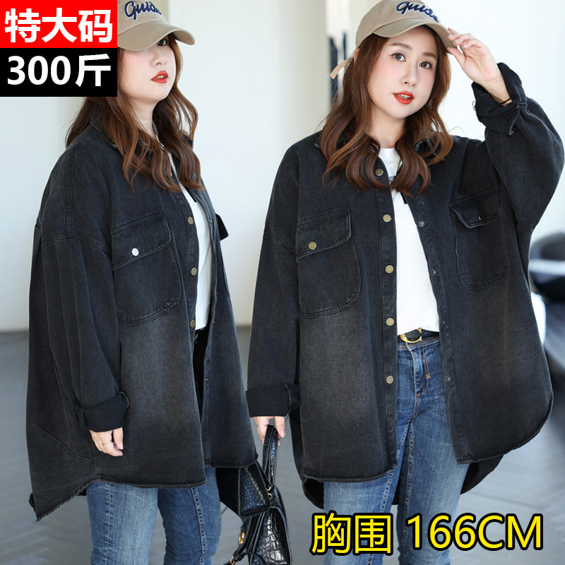 新款300斤特大码女装胸围160胖mm春秋慵懒风前短后长时尚牛仔外套