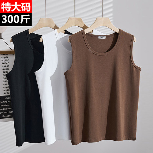 胖mm纯色弹力无打底衫百搭背心