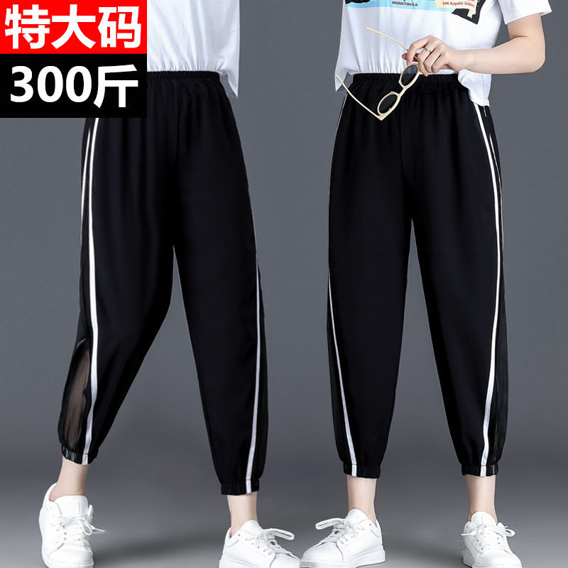 特大码网纱宽松九分裤夏装薄款