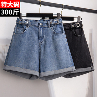 300斤特大码女装胖mm韩版高腰显瘦牛仔短裤夏季薄款休闲裤阔腿裤