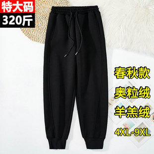 冬季 宽松遮肉休闲裤 女裤 子加绒加厚长裤 300斤胖mm羊羔绒裤 特大码