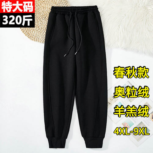 大码冬季300斤女胖mm羊羔绒裤子