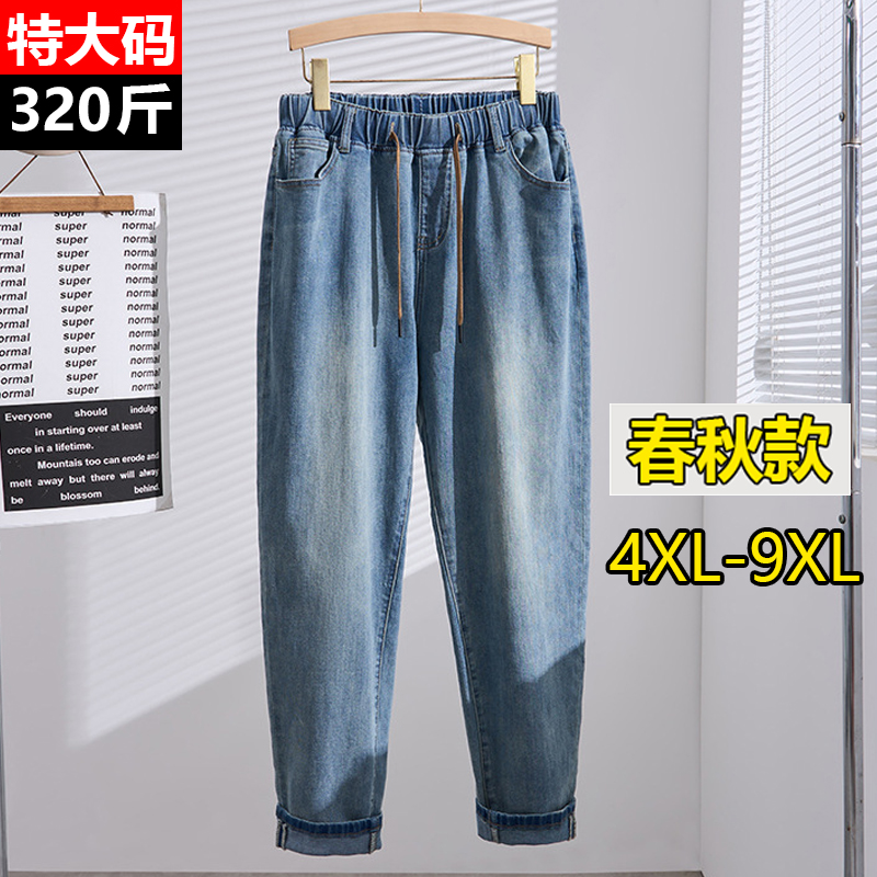 特大码女装300斤胖mm宽松牛仔裤