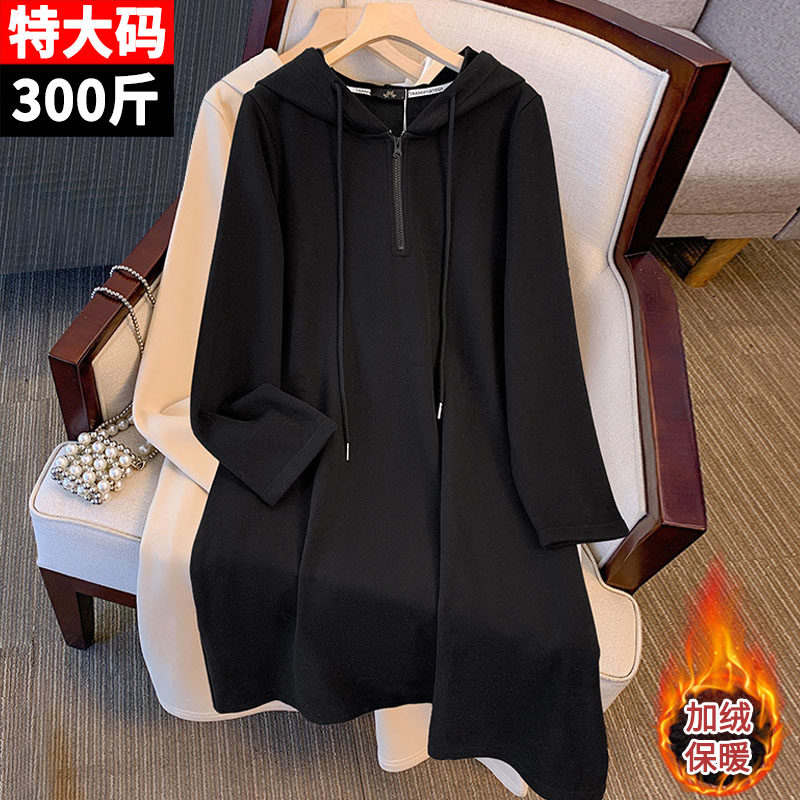 300斤特大码显瘦加绒卫衣裙连衣裙胖mm中长款A字加厚保暖连帽上衣