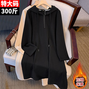 300斤特大码显瘦加绒卫衣裙连衣裙胖mm中长款A字加厚保暖连帽上衣
