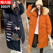 新款 白鸭绒外套 羽绒服女胖mm加厚保暖修身 特大码 真狐狸毛领中长款