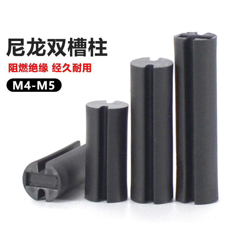 易丝隔离柱耐高温双槽双坑灯柱