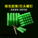 胶塞尼龙膨胀管胶塞塑料膨胀自攻螺丝钉胶塞绿色胶粒管墙塞6mm8mm