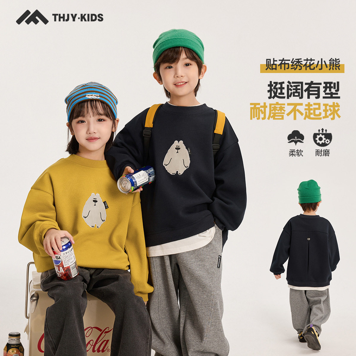 童话记忆中大童男童卫衣春秋装2025新款儿童圆领长袖上衣现货批发