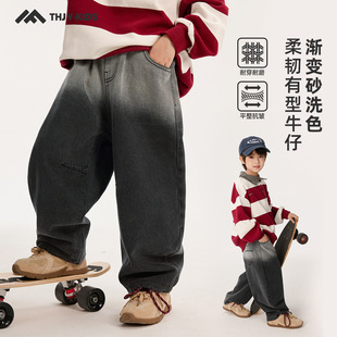 童话记忆男童秋装渐变牛仔裤2025新款春秋款中大童设计感长裤