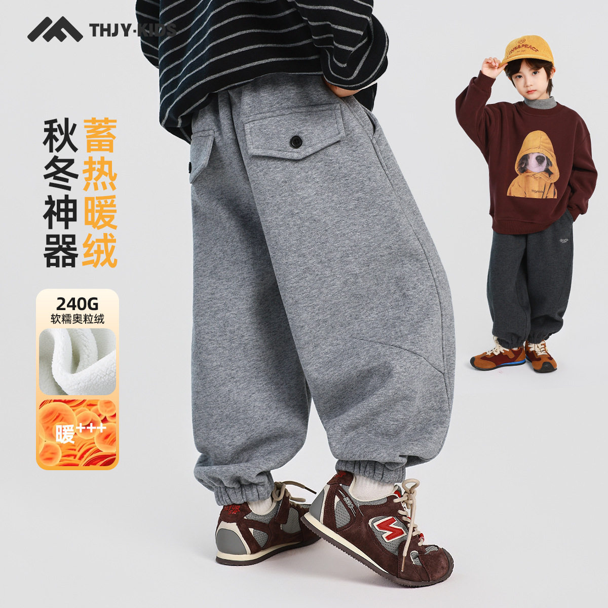 男童加绒裤子运动裤卫裤2025秋冬新款儿童加厚保暖一体绒休闲长裤