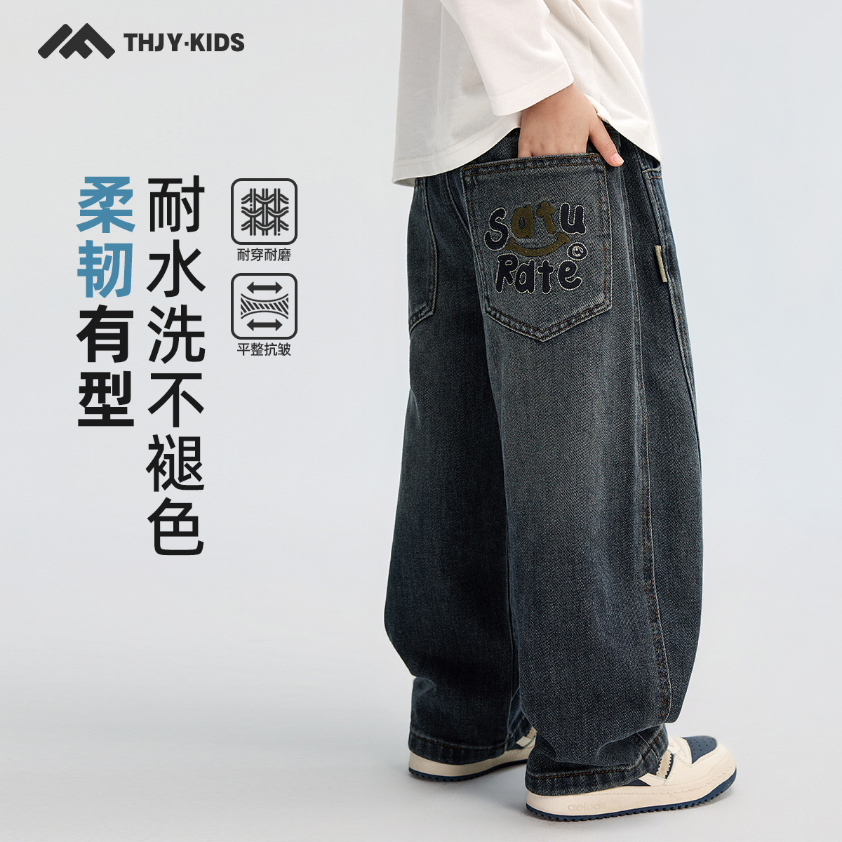 童话记忆2025中大童秋季固色百搭牛仔裤儿童裤子春秋款休闲裤长裤