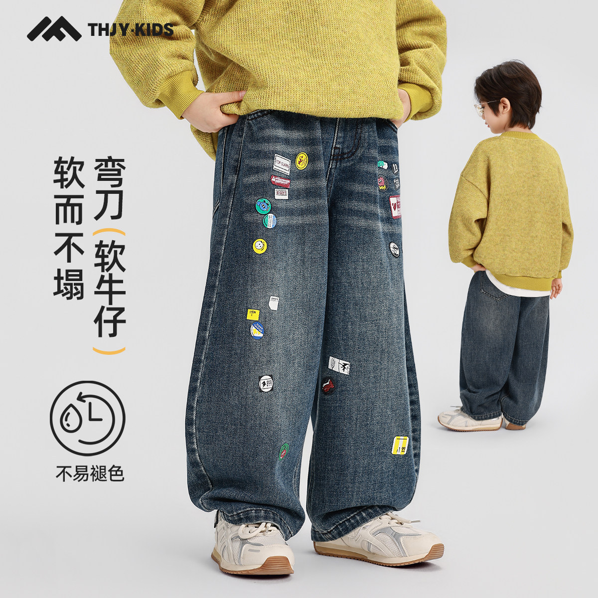 童话记忆男童牛仔裤秋季儿童秋装弯刀裤中大童个性印花软牛仔裤