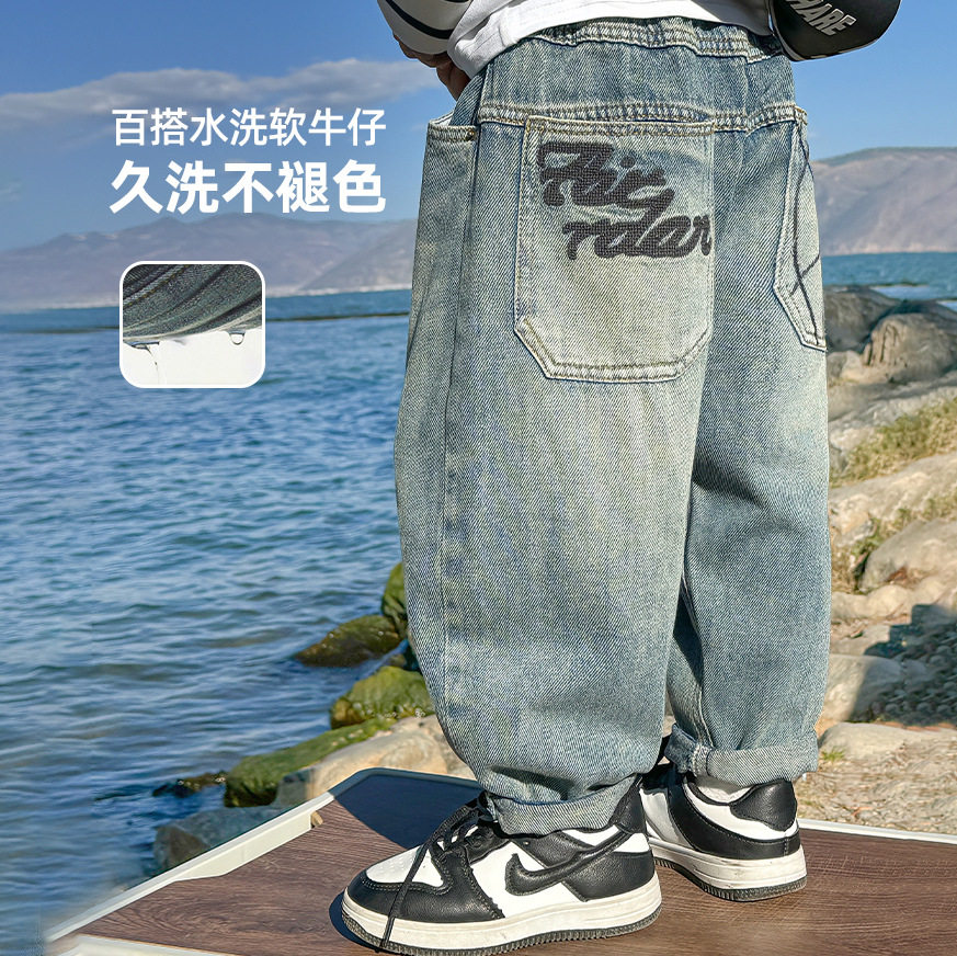 2025春秋男童牛仔裤中小童儿童春秋季节宽松韩版直筒长裤秋季裤子,童装/婴儿装/亲子装,儿童牛仔裤,淘宝优惠券,粉丝福利购,淘宝优惠卷