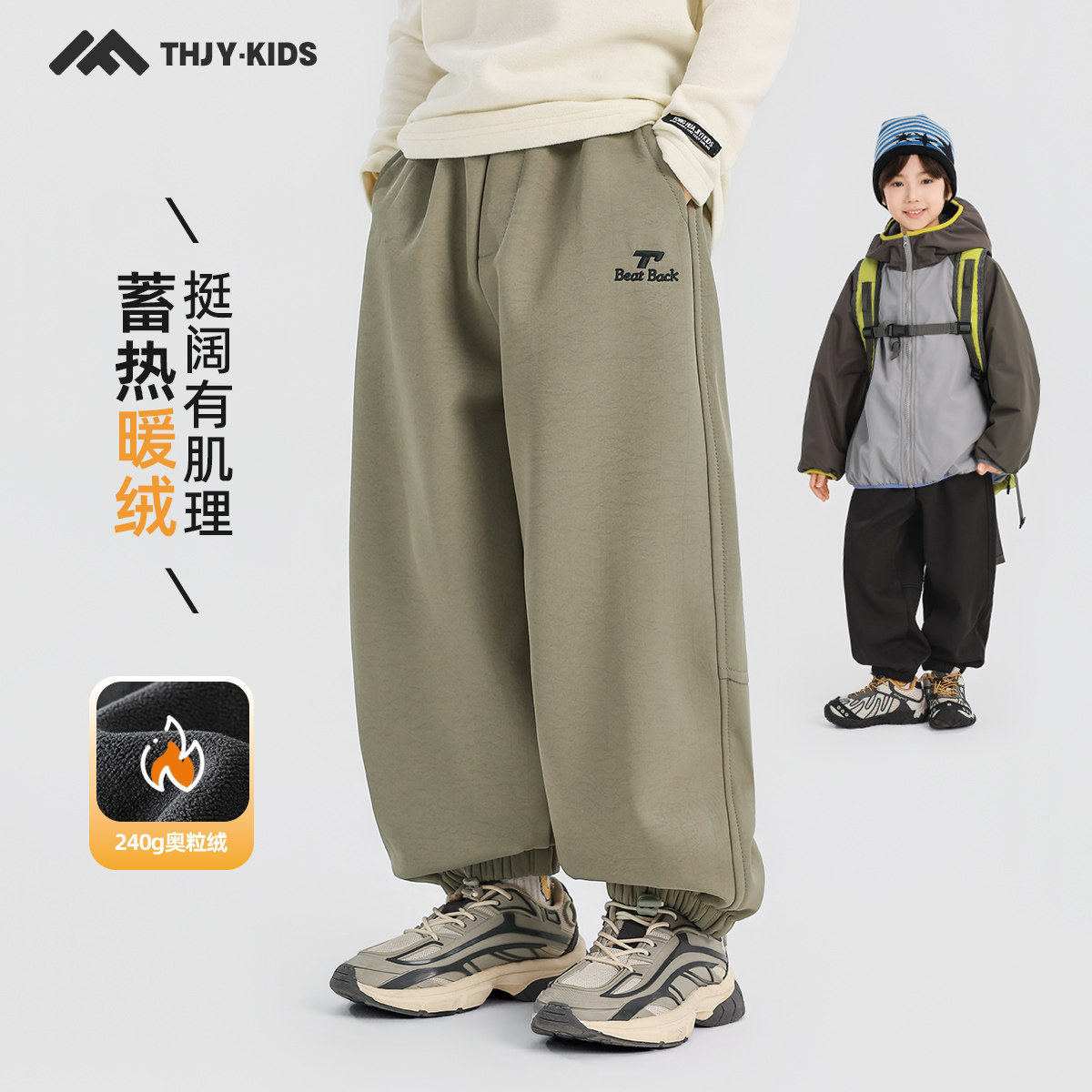 童话记忆男童秋季休闲裤儿童2026秋装新品卫裤中大童男孩运动长裤
