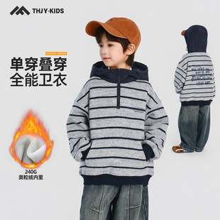 男童加绒卫衣2025秋冬新款儿童加绒加厚一体绒连帽条纹上衣冬装
