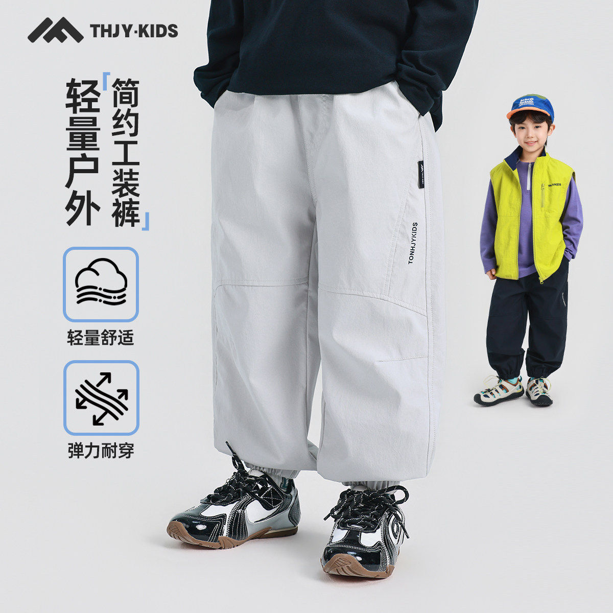 男童工装裤子春秋款2026春装新款儿童户外长裤男孩春季休闲裤潮