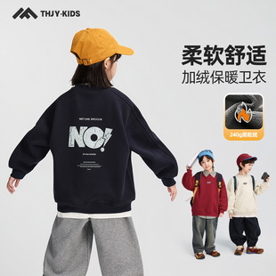 【冬款清仓 限时抢购】童话记忆冬季加绒卫衣一体绒系列