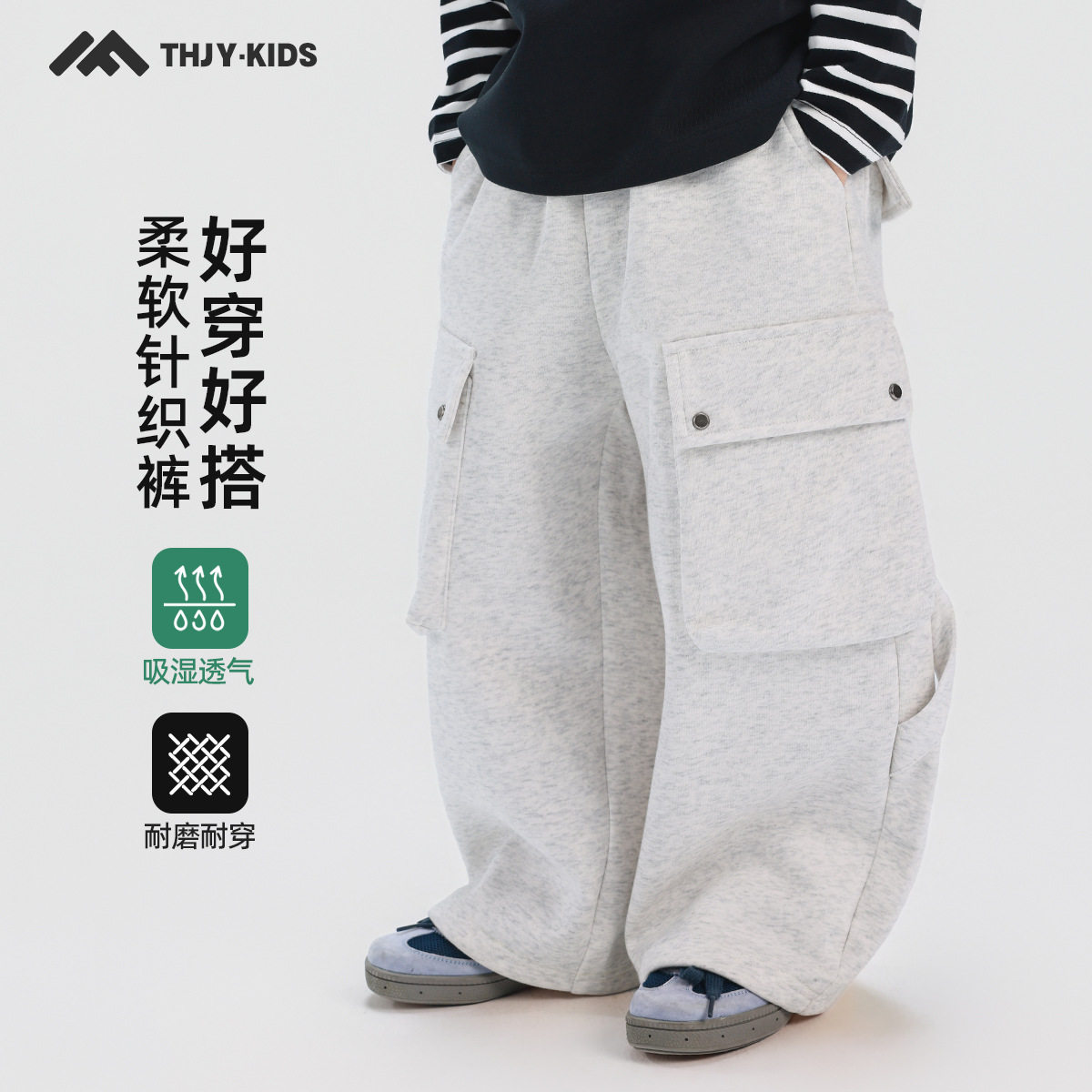 童话记忆2026春款男童工装裤春秋新款运动裤儿童中大童男孩长裤