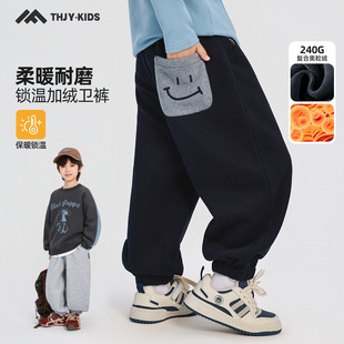 童话记忆男童冬装裤子儿童秋冬款加厚一体绒冬季保暖百搭休闲裤